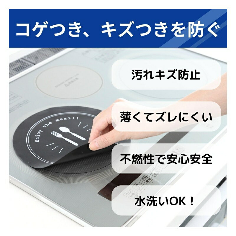 東洋アルミ IHマット 直径約21cm 1枚入...の紹介画像2