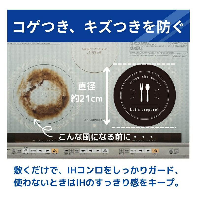 東洋アルミ IHマット 直径約21cm 1枚入...の紹介画像3