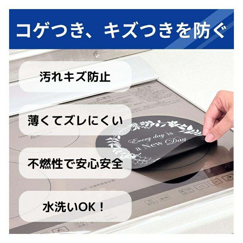 東洋アルミ IHマット 直径約21cm 1枚入...の紹介画像2