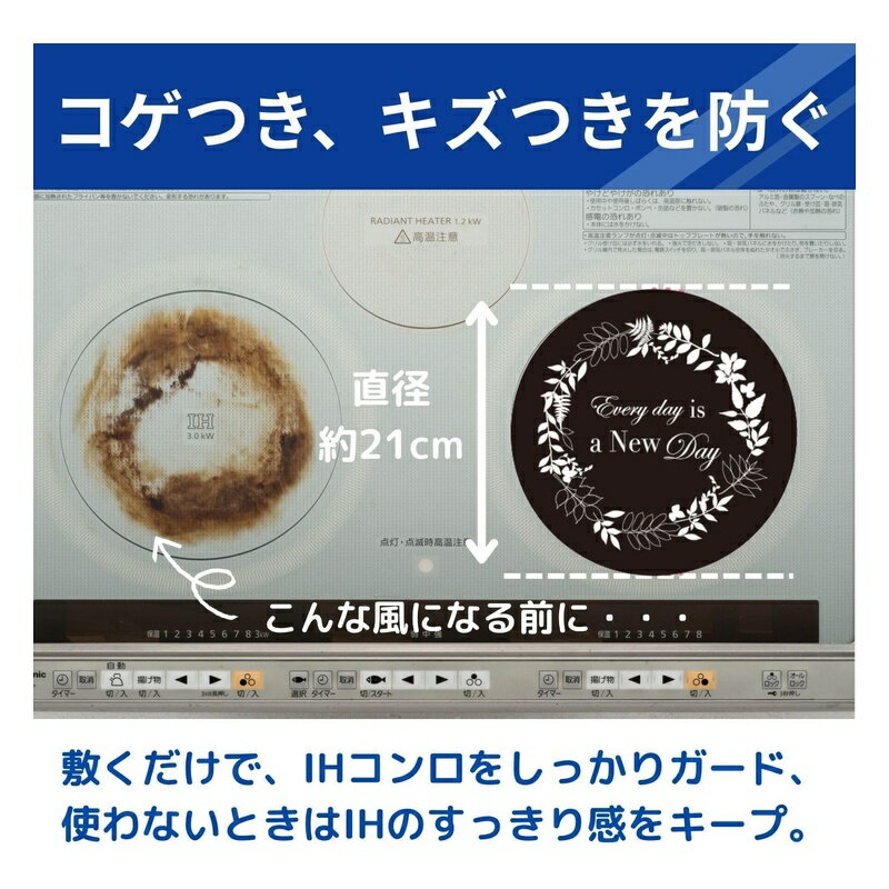 東洋アルミ IHマット 直径約21cm 1枚入...の紹介画像3