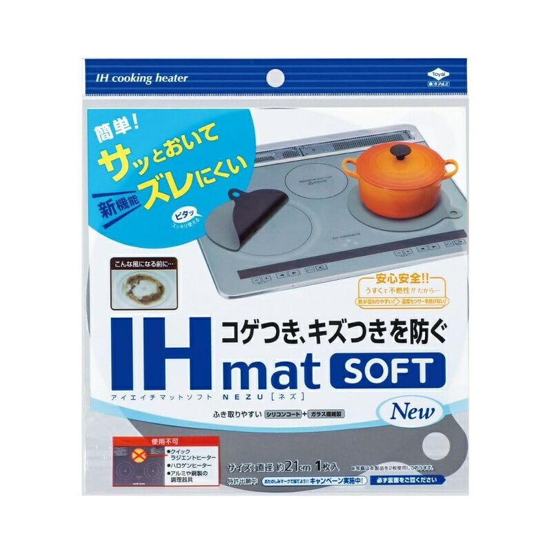 ���Υ���ߥ������ץ������� IHmatSoftEZU 4901987232353