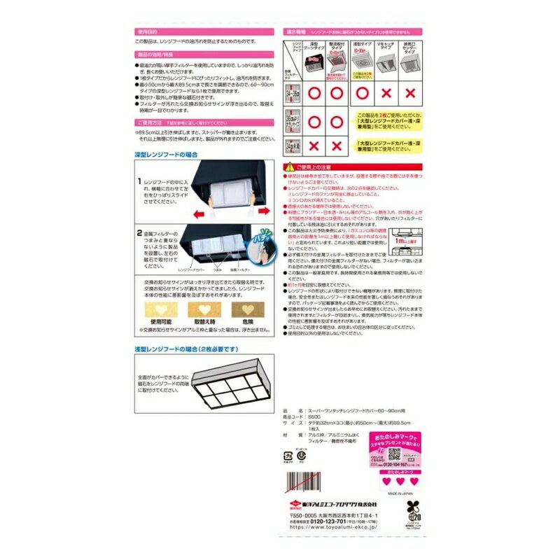 東洋アルミ(TOYO ALUMINIUM) ガステーブル シルバー 縦約32cm×横(最少)約50cm~(最...