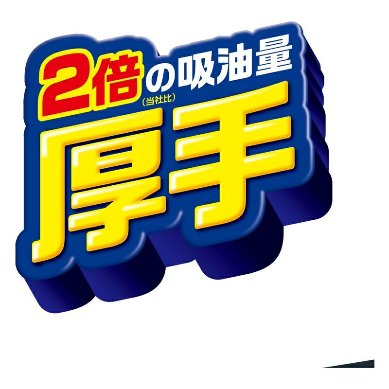 東洋アルミ(TOYO ALUMINIUM) ガステーブル シルバー 縦約32cm×横(最少)約50cm~(最大)約89.5cm 5500 4901987255000