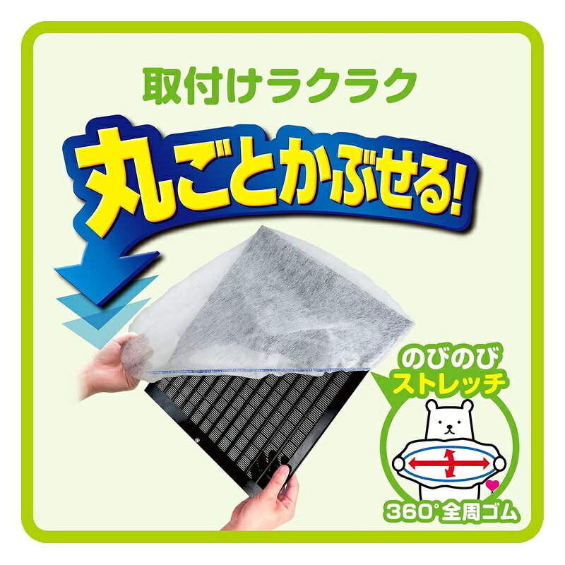 東洋アルミエコープロダクツ かぶせるフィルター 6個 白 200mm×80mm×350mm 4901987...