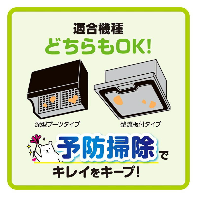東洋アルミエコープロダクツ かぶせるフィルター 6個 白 200mm×80mm×350mm 4901987255031