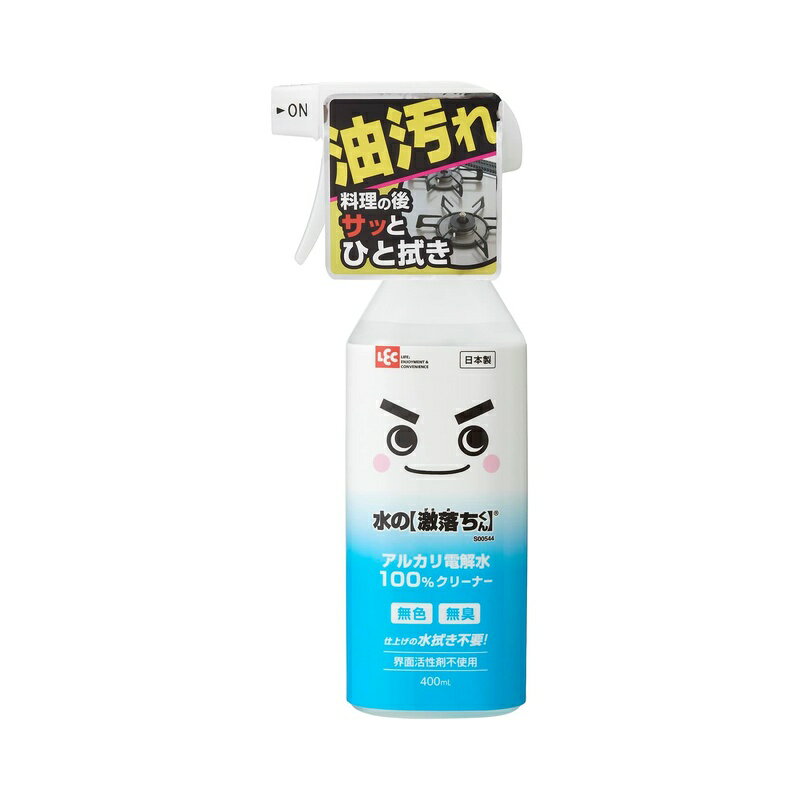 激落ちくん レック 水の 400ml (洗浄・除菌・消臭) アルカリ電解水 安心 安全 2度拭き不要 4903320045101