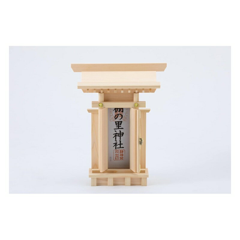 神棚の里(Kamidananosato) 神棚 袖付大神宮 4993896020787 3