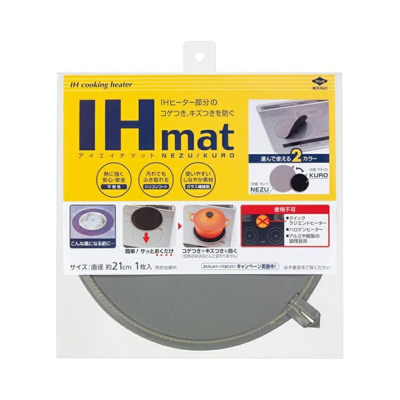 IH�ޥå� NEZU KURO 4901987232292