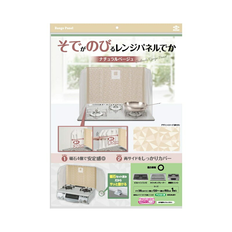 ���Υ���� ��󥸥��С� �ʥ�����١����� ��38cm��120~150cm ���Ǥ��ΤӤ��󥸥ѥͥ� 5605 4901987256052