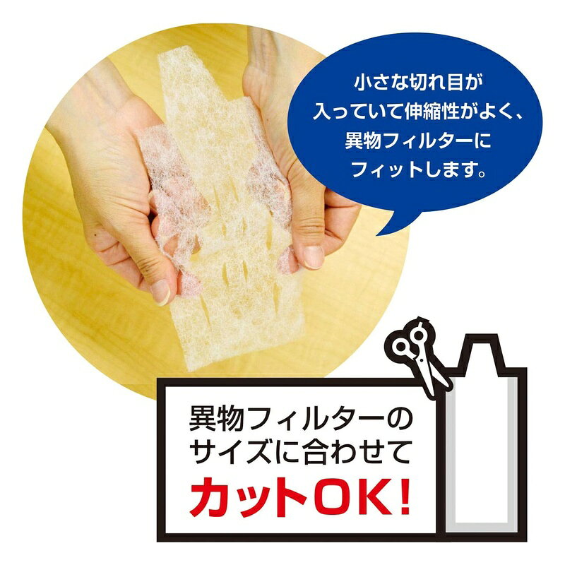 小久保工業所 ドラム式洗濯機用毛ごみフィルター10枚入 KL-068 4956810841349