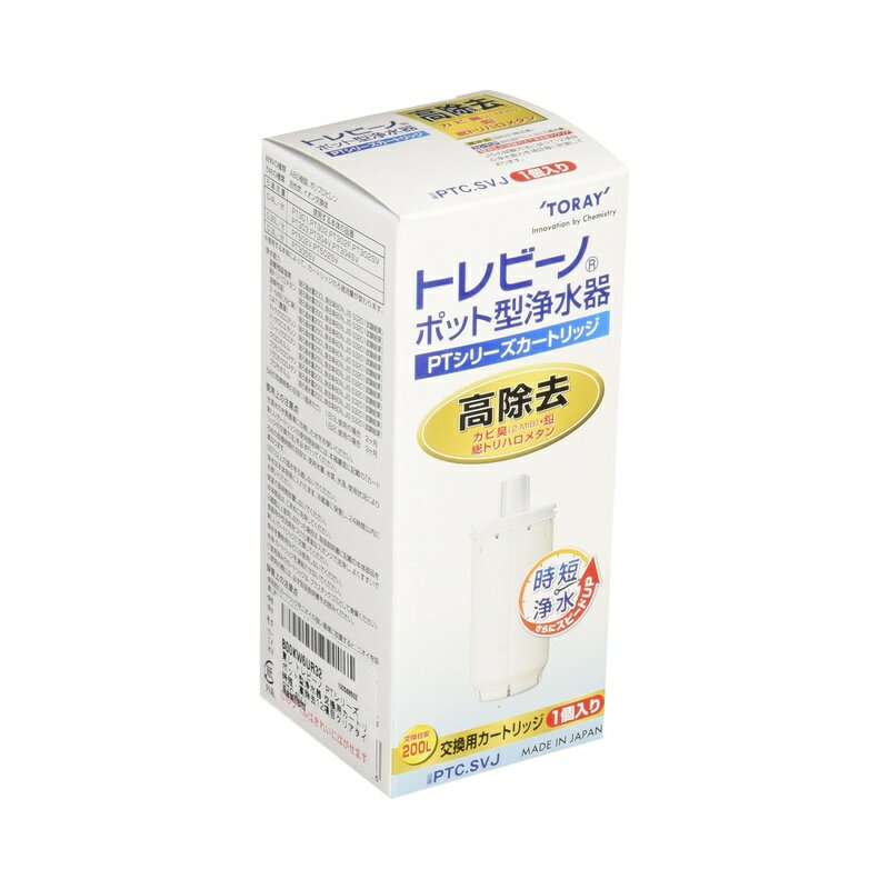 Zojirushi - 東レ ポット型浄水器 トレビーノ用カートリッジ SV12項目クリア(1個入) PTC.SVJ 4960685889276