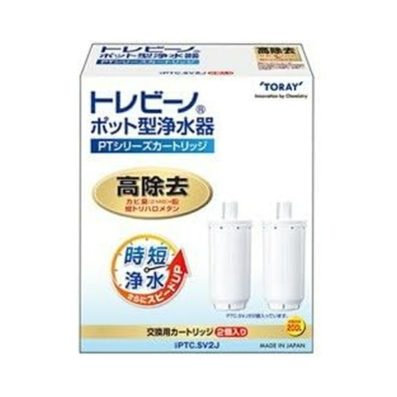 ��� �ݥåȷ������ �ȥ�ӡ����ѥ����ȥ�å� SV2 4960685889283