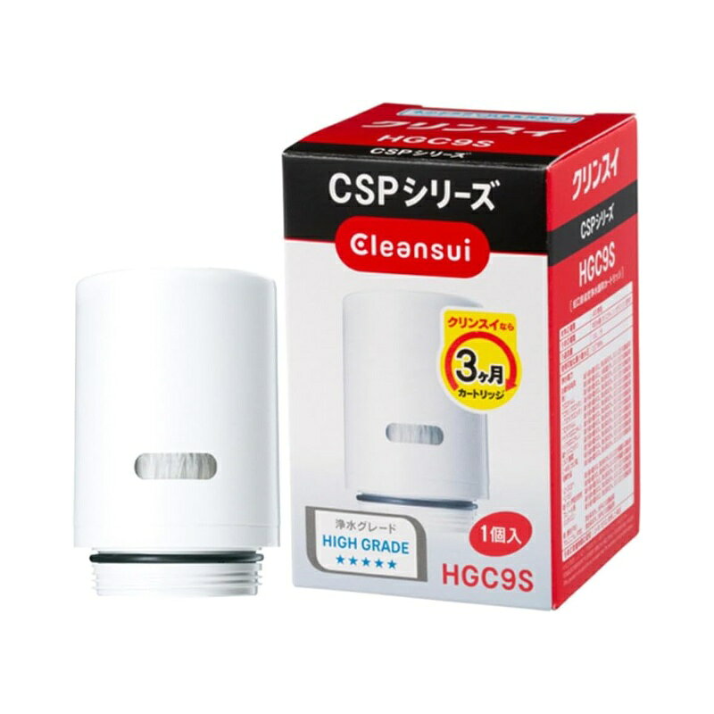 生産国:日本 サイズ:奥行55×幅55×高さ90mm 重さ:130g ろ材の種類:中空糸膜(ポリエチレン)、セラミック、活性炭 ろ材の取替時期の目安:1日10L使用した場合3ヶ月 ■クリンスイCSPシリーズ浄水器用交換カートリッジ ■活性炭・セラミック+イオン交換繊維・中空糸膜フィルターを組み合わせたクリンスイ独自の高性能カートリッジ。 ■「家庭用品品質表示法」で定められた除去対象13物質、「浄水器教会」で定められた除去対象2物質を高度除去。 ■総ろ過水量900L(カートリッジ1個当たり) ■ろ材の交換目安3ヶ月(1日10L使用の場合の月数) ■小型で保管スペースを取りません。買い置き頂く方も多い商品です。 商品写真は、 お使いのモニター設定、お部屋の照明等により実際の商品と色味が異なる場合がございます。