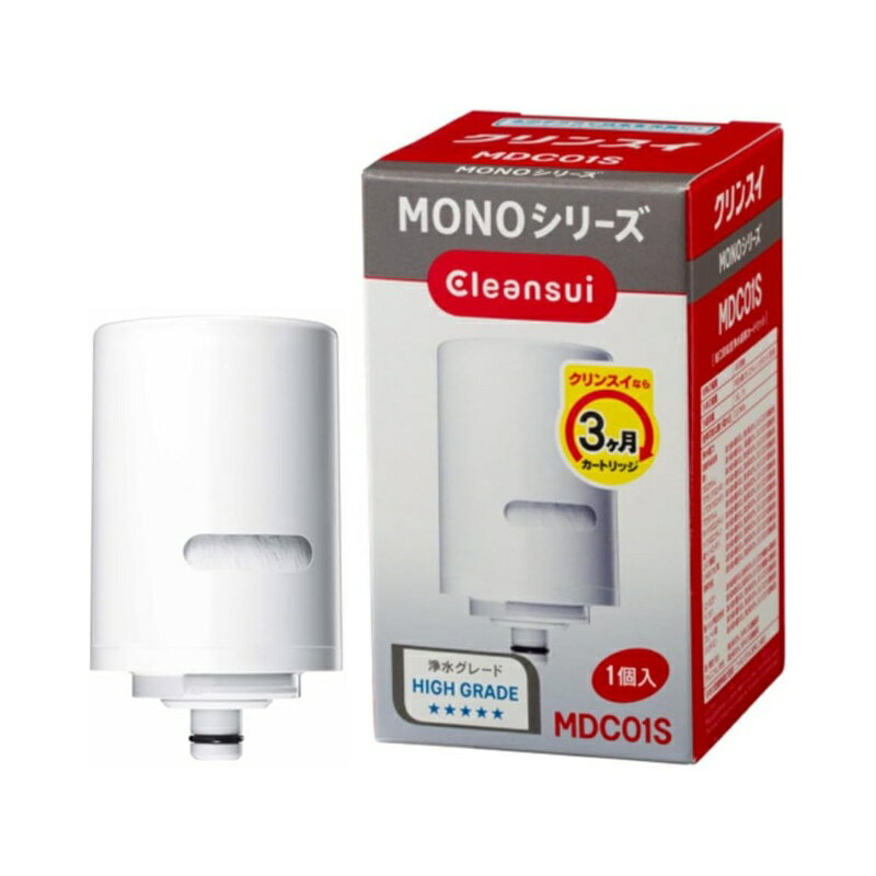 クリンスイ 浄水器 蛇口直結型 MONOシリーズ 交換カートリッジ 1個 MDC01S 4962752005602