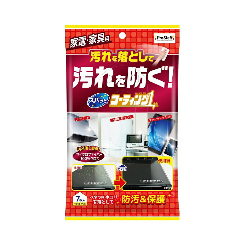 �ץ������å� ���Хäȥ����ƥ���1 ���š��ȶ��� �����åȥ����� 7���� J-51 4975163912261