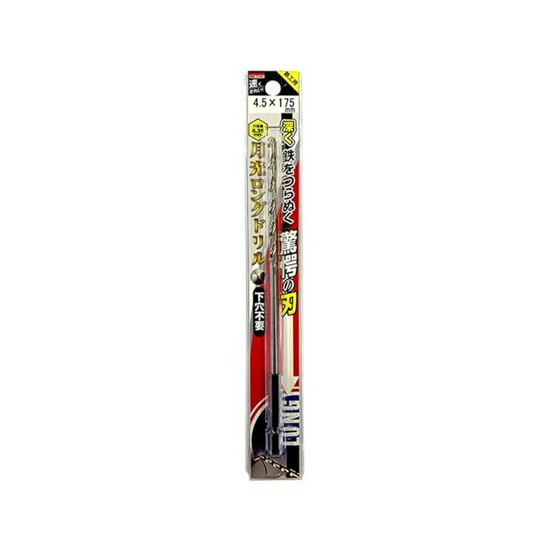 樂天商城 - BIC TOOL（ビックツール） 月光ドリル 鉄工用六角軸月光ロングドリル ブリスターパック4．5mmX175 6SGLP4.5-175 4570139724116