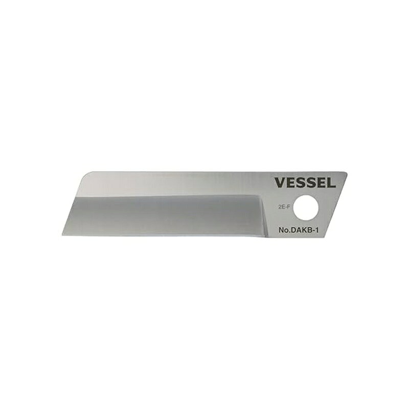 ベッセル(VESSEL) 電工アジャストナイフ替刃 (合金工具鋼替刃) DAKB-1 4907587033857