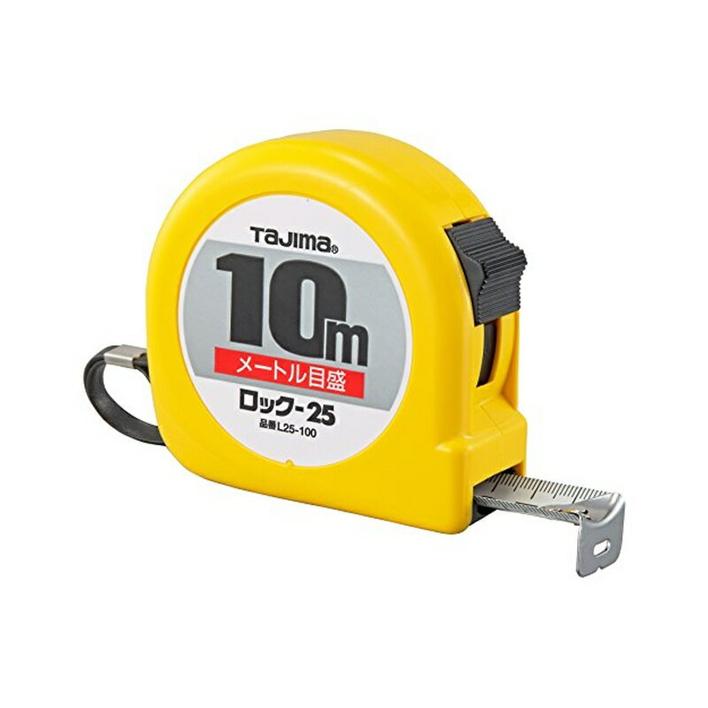 乐天商城 - タジマ(Tajima) コンベックス ロック-25 10m 25mm幅 メートル目盛 L25100BL 4975364024220