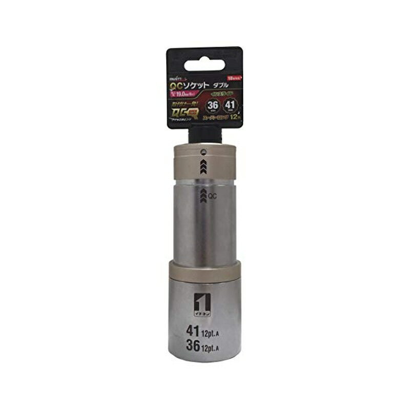 乐天商城 - イチネンアクセス MUST TOOL(マストツール) ソケット IMー6W3641ISLー12K QCソケット ダブル 36/41mm 12角 19878 差込角:19.0mm(6分) 4976463198782
