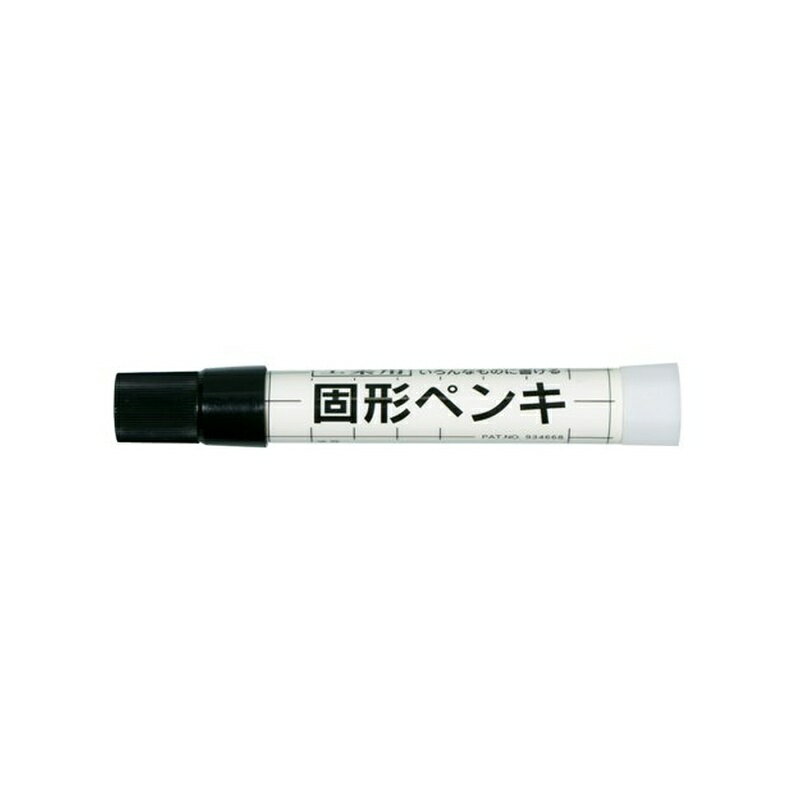 乐天商城 - サクラ 建築用固形ペンキ 黒 フック KSC-P#49 4901881291715