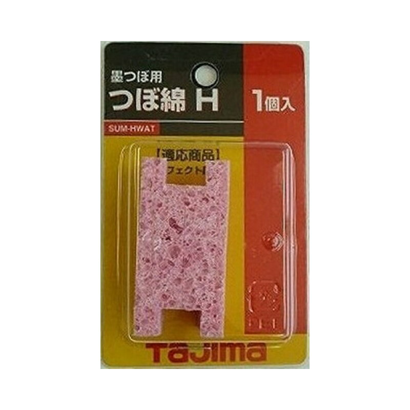 乐天商城 - タジマ(Tajima) 墨つぼ用つぼ綿H SUM-HWAT 4975364057204