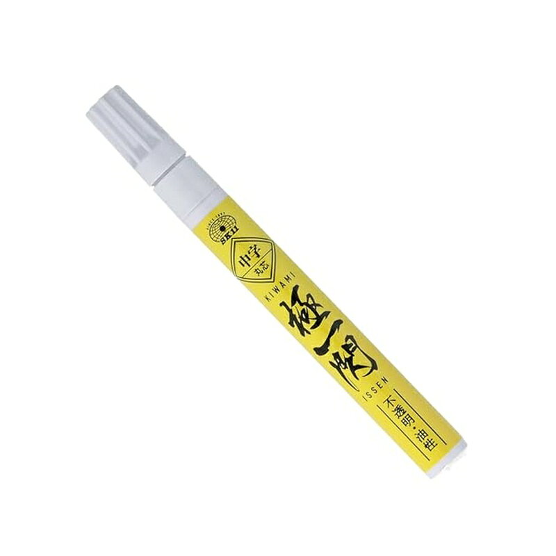 特徴:下地の色が見えにくい高隠蔽性インクのため、鮮明なマーキングが可能 サイズ:中字(約2mm) インク色:黄色、形状:丸芯 仕様:不透明・油性 本体:アルミ、インク:キシレン系 商品写真は、 お使いのモニター設定、お部屋の照明等により実際の商品と色味が異なる場合がございます。