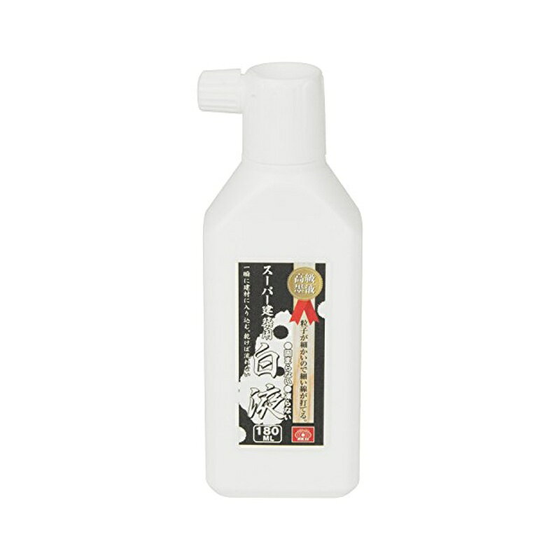 SK11(エスケー11) スーパー建築用 墨液 白液 180ml 4977292175418