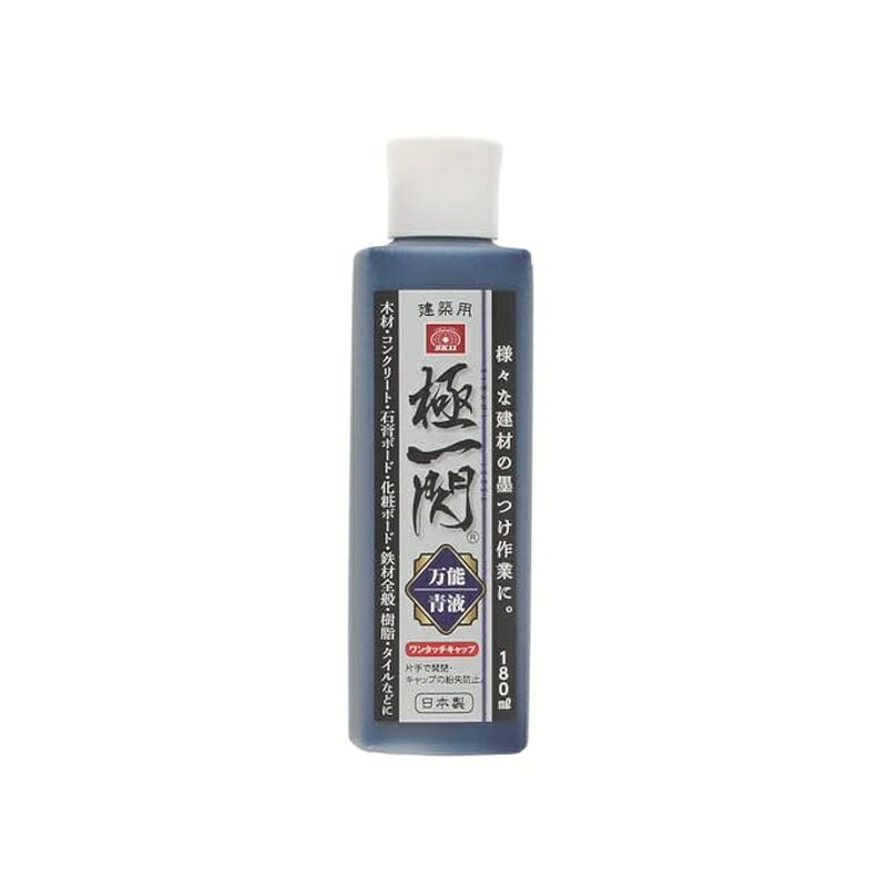【用途】木材・コンクリート・石膏ボード・化粧ボード・鉄材全般・樹脂・タイルなど様々な建材の墨つけ作業に ◆建築現場での墨つぼに入れ、墨つけ作業に使用 ◆液を弾くような素材(鉄材・塗装されたコンパネ・樹脂など)にも使える万能タイプ ◆植物系のススを原料にしており、キメ細かく高浸透で発色が良くにじみにくい ◆金属面や塗装面など液が染み込まない素材では、布などで拭いて消すことができる ◆水性で速乾タイプ、中身が固まる心配なし ◆ワンタッチキャップで片手でも開閉楽々、キャップの紛失防止にも ◆持ちやすいスリム型容器、大容量の180ml 商品写真は、 お使いのモニター設定、お部屋の照明等により実際の商品と色味が異なる場合がございます。