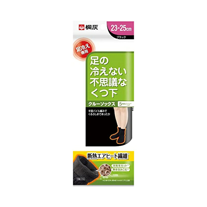 ●足あったか包み込む。●まるごと特殊な部分厚手の保熱繊維だから暖かい。 原材料・成分 ポリプロピレン、ウール、ないろん、アンゴラ、ポリウレタン、ポリエステル 商品写真は、 お使いのモニター設定、お部屋の照明等により実際の商品と色味が異なる場合がございます。