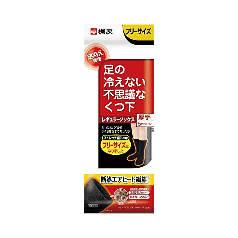 ●足あった〜か包み込む。●特殊な保熱繊維使用。 原材料・成分 アクリル、ウール、ポリプロピレン、その他繊維 商品写真は、 お使いのモニター設定、お部屋の照明等により実際の商品と色味が異なる場合がございます。