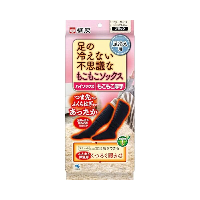 ●もこもこ厚手。●つま先からふくらはぎまであったか。 【品質表示】 アクリル、ナイロン、その他繊維 商品写真は、 お使いのモニター設定、お部屋の照明等により実際の商品と色味が異なる場合がございます。