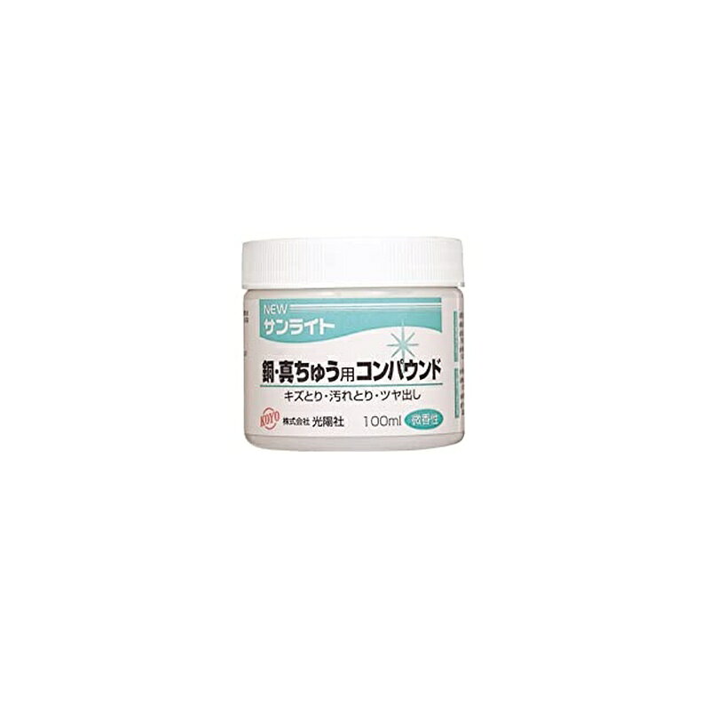 容量:100ml 用途:銅・真ちゅう用 イヤな臭い(石油臭)がしない微香性タイプ 落ちにくい汚れ、小さなキズをきれいに落とし、美しい光沢をよみがえらせる 日ごろのお手入れに適しているクリーナー 商品写真は、 お使いのモニター設定、お部屋の照明等により実際の商品と色味が異なる場合がございます。
