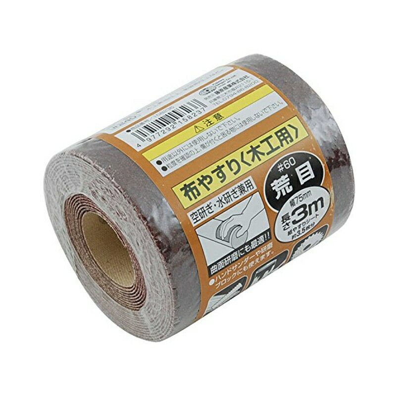 樂天商城 - SK11(エスケー11) サンディングロール 布 木工用 荒目 幅75mm×長さ3m #60 4977292158237