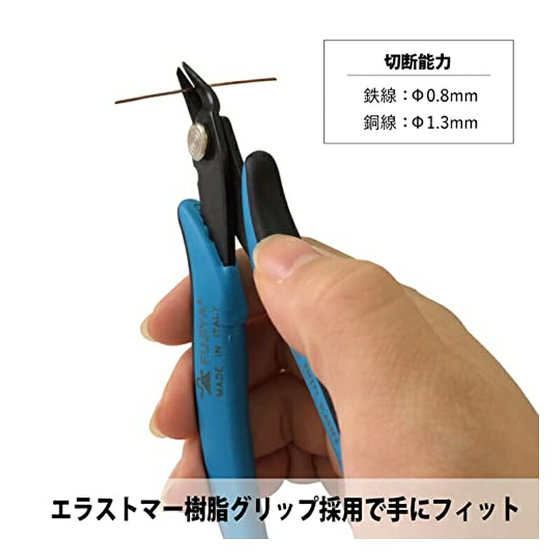 フジ矢 ライトニッパ 薄型・軽量 135mm MTN03-135 シルバー 切断能力:鉄線φ0.8mm 4...