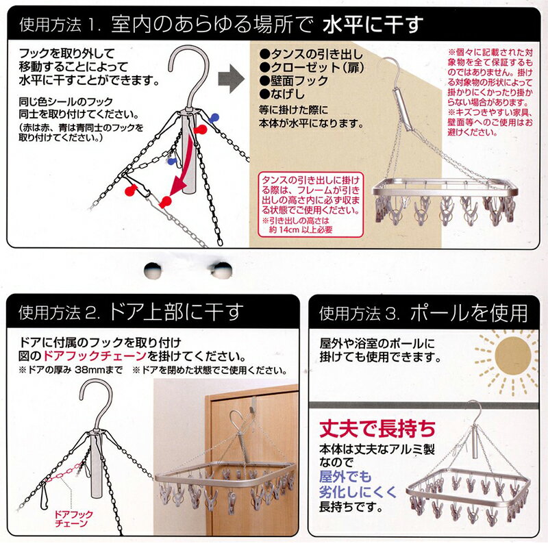 アイセン 軽量 アルミ角ハンガー ピンチ20個...の紹介画像2