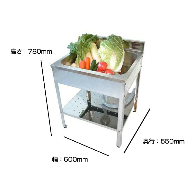 アウトドア　キッチン　SK-0600　（簡単設置の外流し）※お取り寄せ商品※ DIY