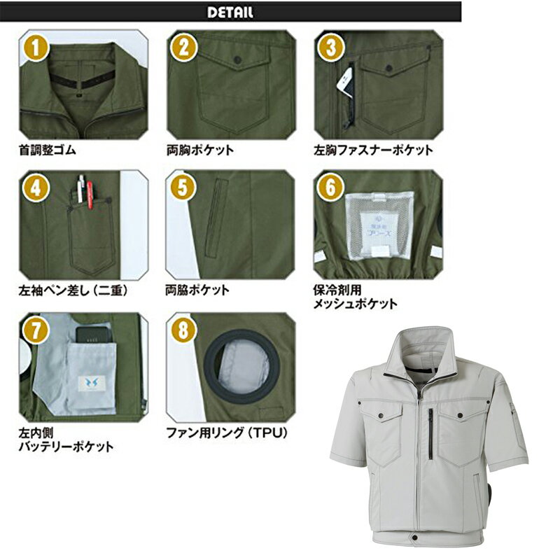 SUN-S 空調風神服 半袖ブルゾン バッテリー レギュラーファンセット KU95150 シルバー L RD9890J RD9910R 送料無料 4537065587604