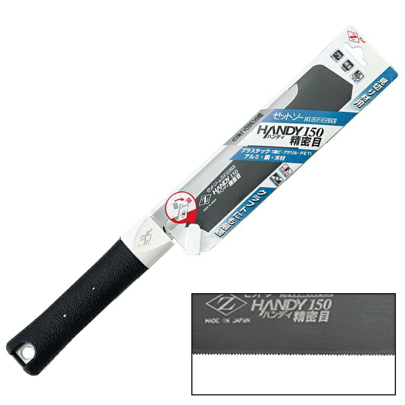 ���åȥ��� �ϥ�ǥ�150 ��̩�� ���� 150mm No07041 4963041070417