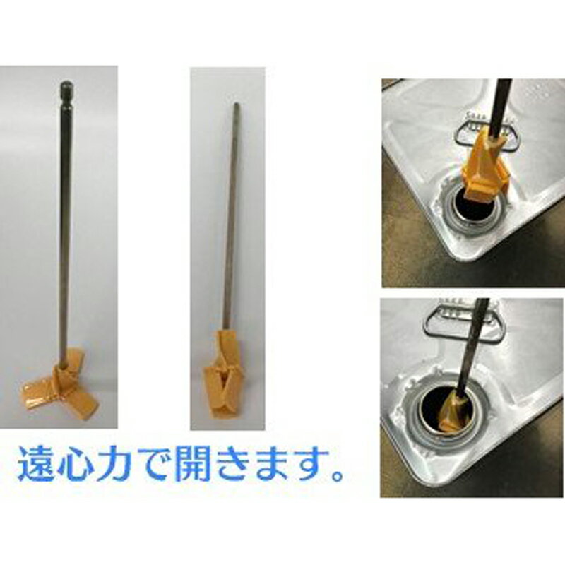 PC�ߥ����� ��ư�ɥ�륤��ѥ��ȥɥ���� �����ϥ��� L-350mm 4972883148024