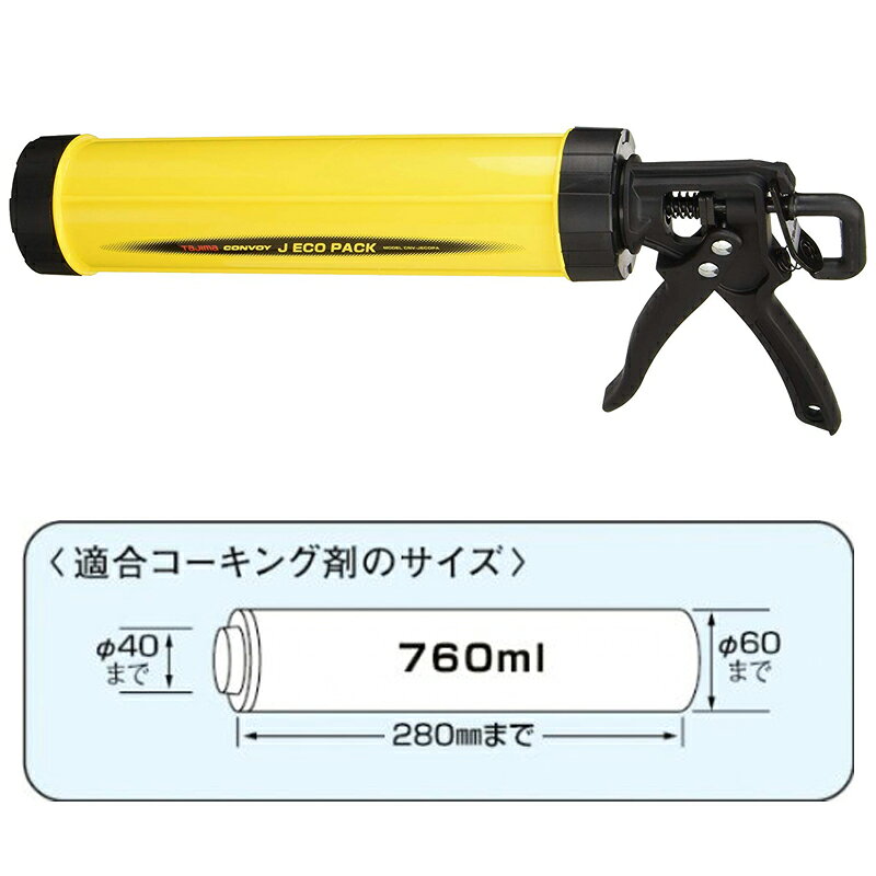 タジマ コンボイJエコパック (コーキングガン) CNV-JECOPA TJMデザイン 4975364068590