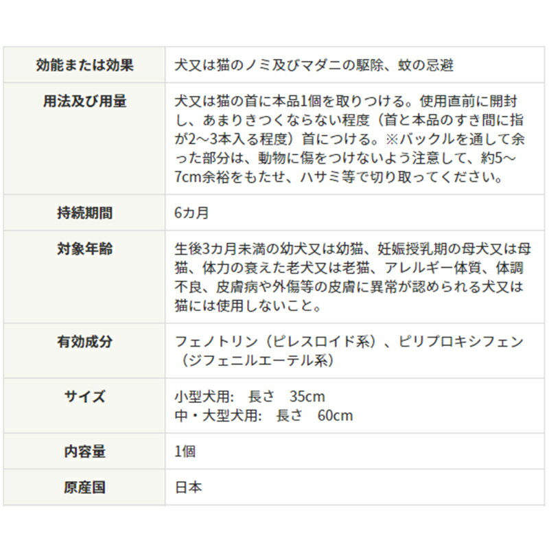 ���������ڥå� ���� �Υߡ��ޥ��ˤȤ����褱���� �������� 1���� Ĺ��35cm �᡼�����б���4�Ĥޤǡˡ�4994527745208