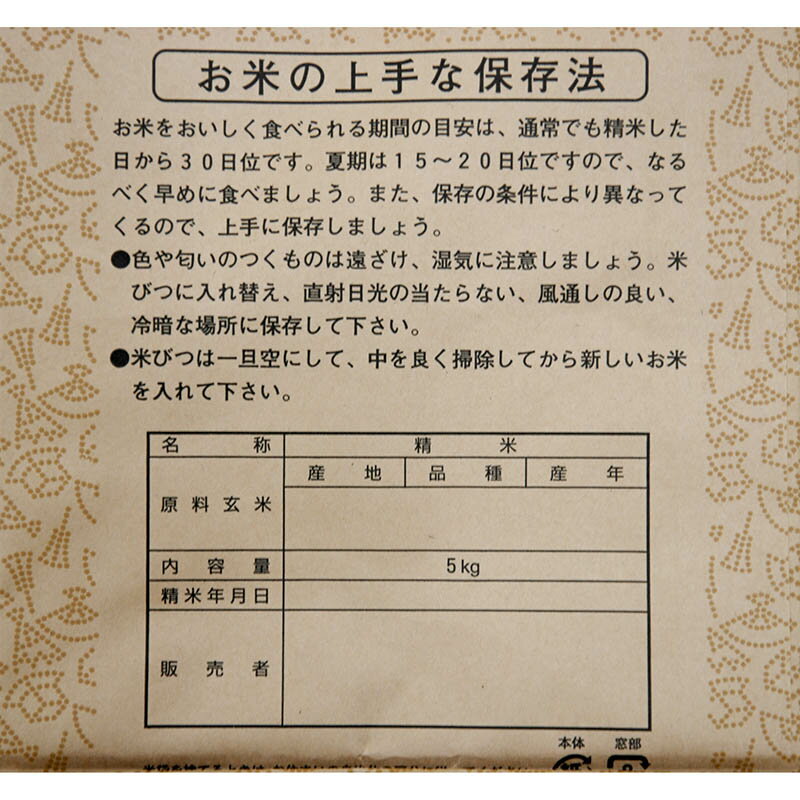 ���ޡ����ա�5kg 4950362700192