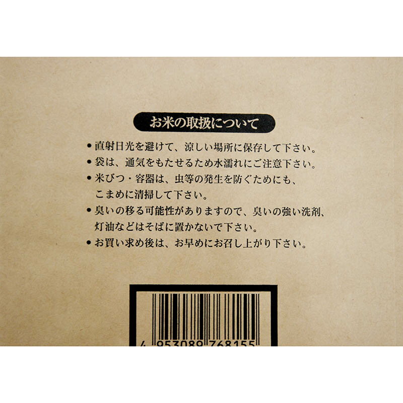 ���ޡ����ա�3kg 4953089768155