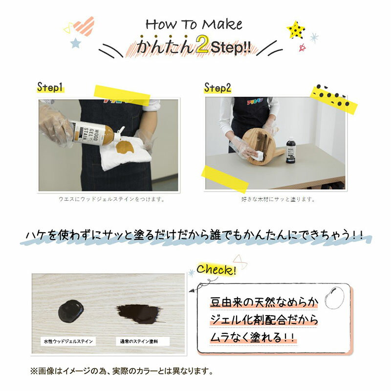 �����ҥڥ� ����WOOD�����륹�ƥ��� ������ʥå� 300ml 4970925448866