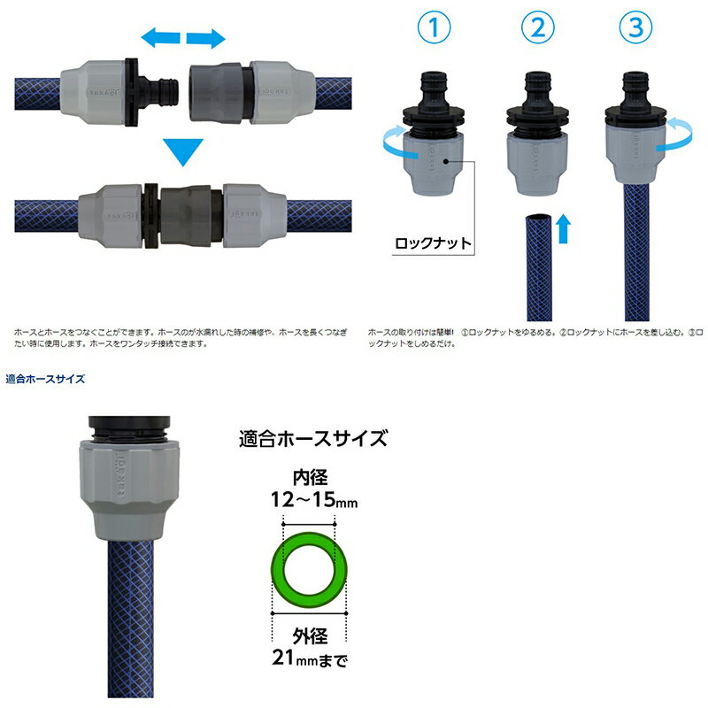 タカギ ラクロックパチットジョイント G1039GY 4975373168168