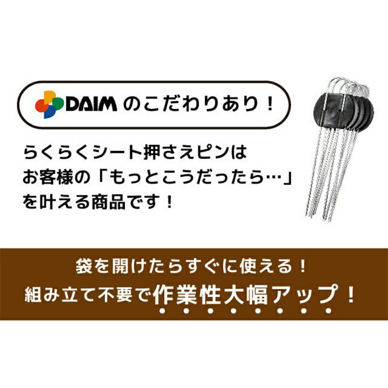 DAIM �餯�餯�����Ȳ������ԥ� Ĺ��15cm 50���� 4968438023434