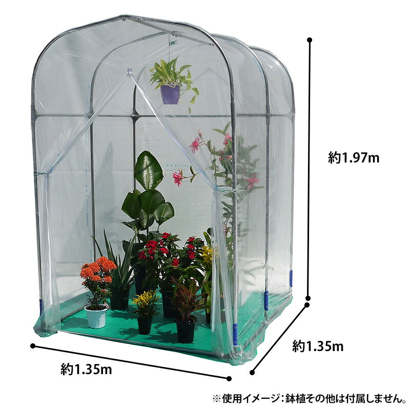 南榮工業　グリーンハウス G-5 南栄工業 4984665308212