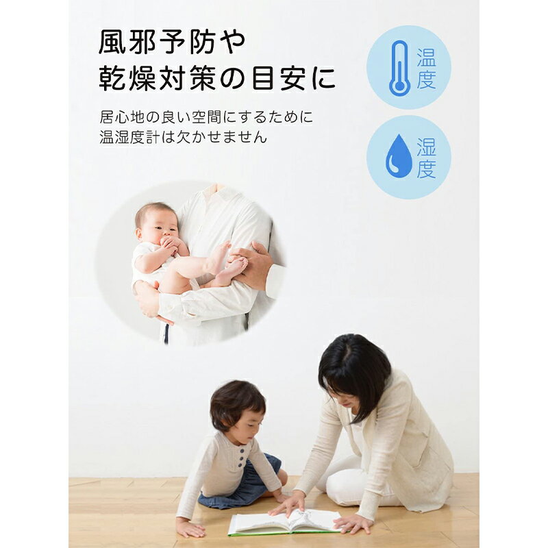 ドリテック デジタル温湿度計 オプシス O-230 グリーン 4536117010992 [3]