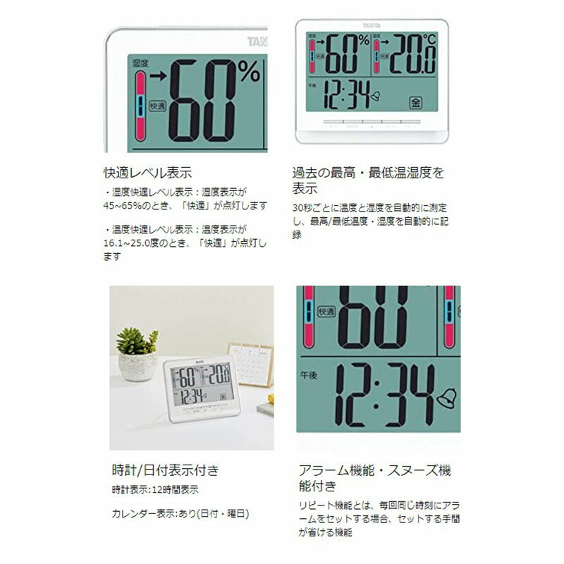 MAG(マグ) 知育時計 白 アナログ おきてよーめる 静音 連続秒針 スヌーズ機能 ライト付き T-784WH-Z