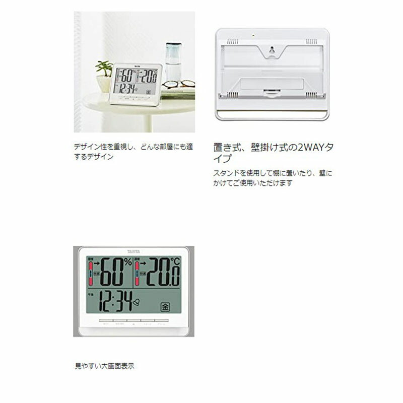 MAG(マグ) 知育時計 白 アナログ おきてよーめる 静音 連続秒針 スヌーズ機能 ライト付き T-784WH-Z